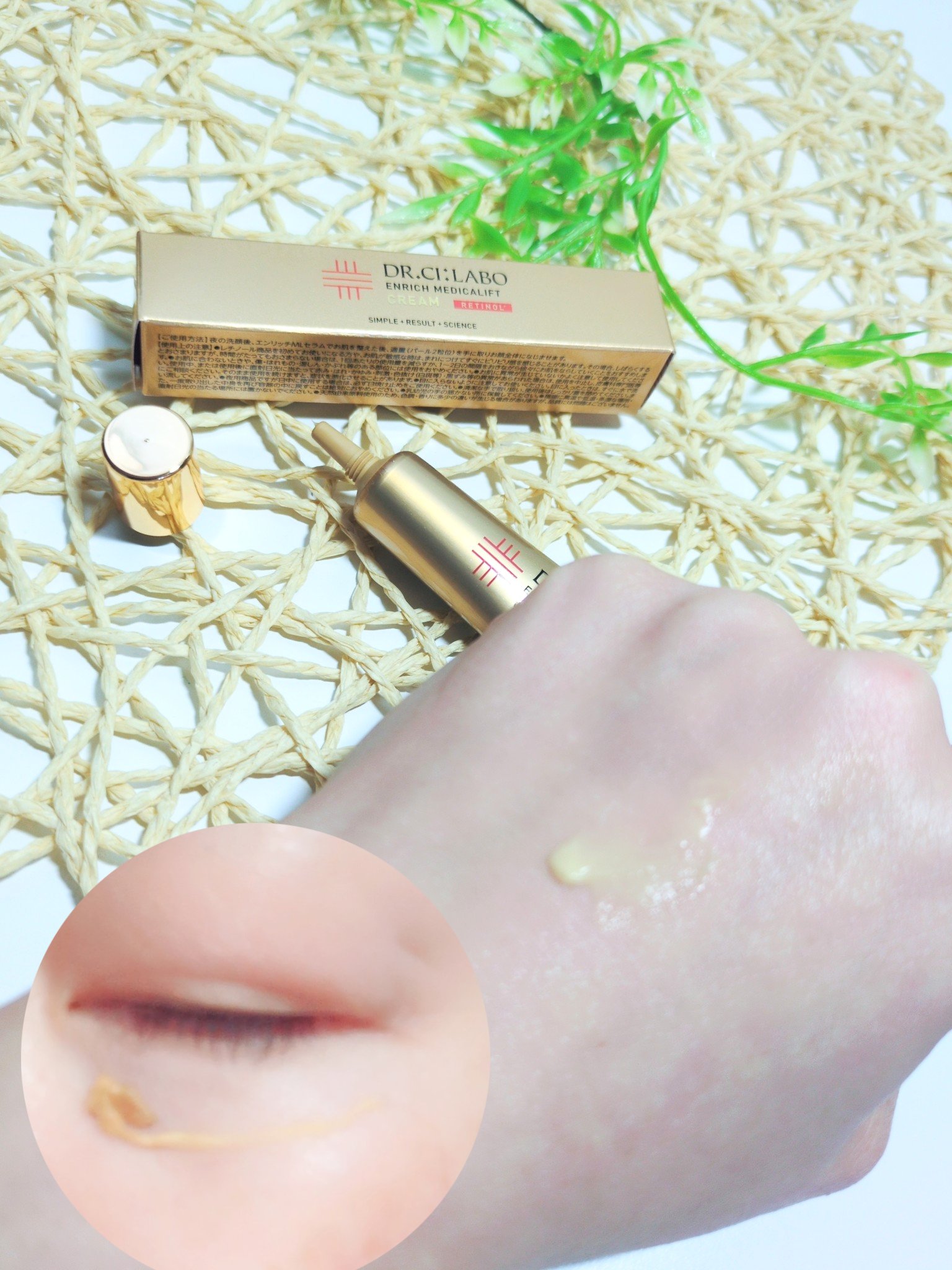 エンリッチ メディカリフト クリーム/ドクターシーラボⓇ/フェイスクリームを使ったクチコミ（2枚目）