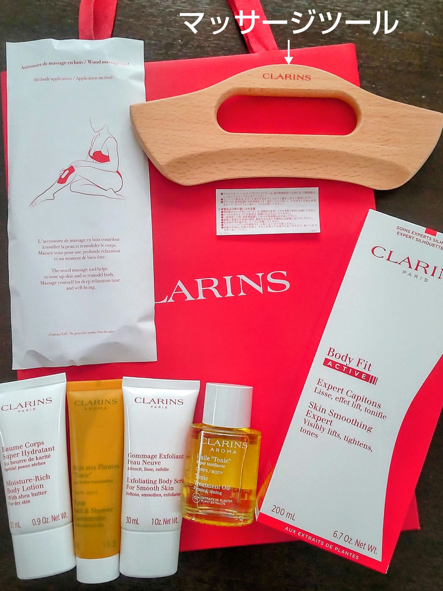 CLARINS ボディ フィット アクティヴのクチコミ「❤️CLARINS　ボディ フィット アクティヴ　200mL❤️

2025年CLARINSク.....」（3枚目）