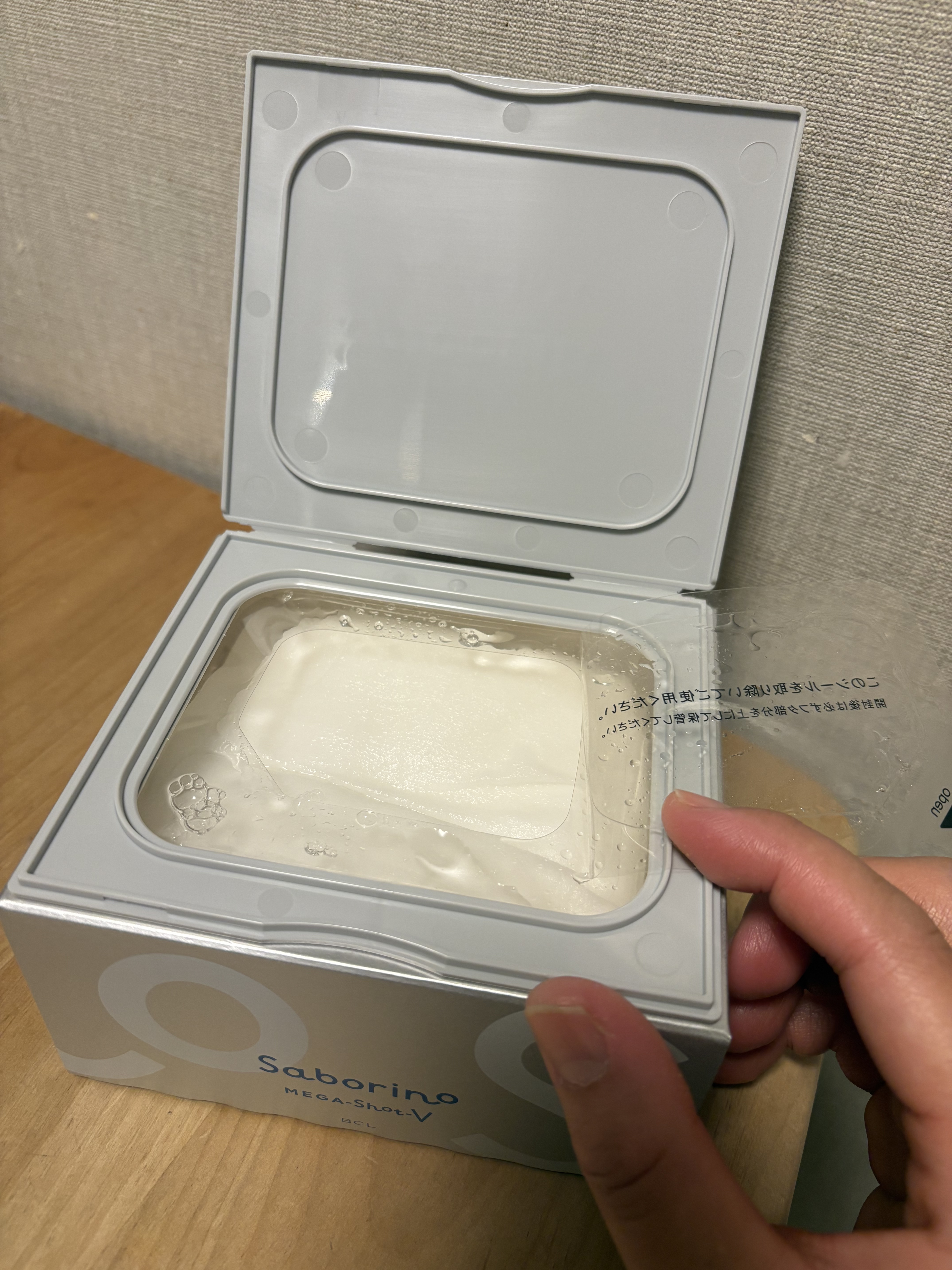 を使ったクチコミ（2枚目）