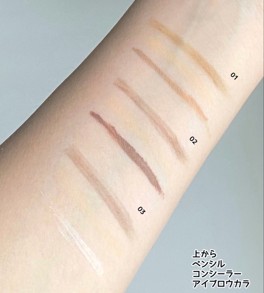 A.chi カバーアップブロウのクチコミ「ペンシル+コンシーラー+アイブロウカラが1本に！これひとつで完璧な垢抜け眉が演出可能、3in1.....」（3枚目）