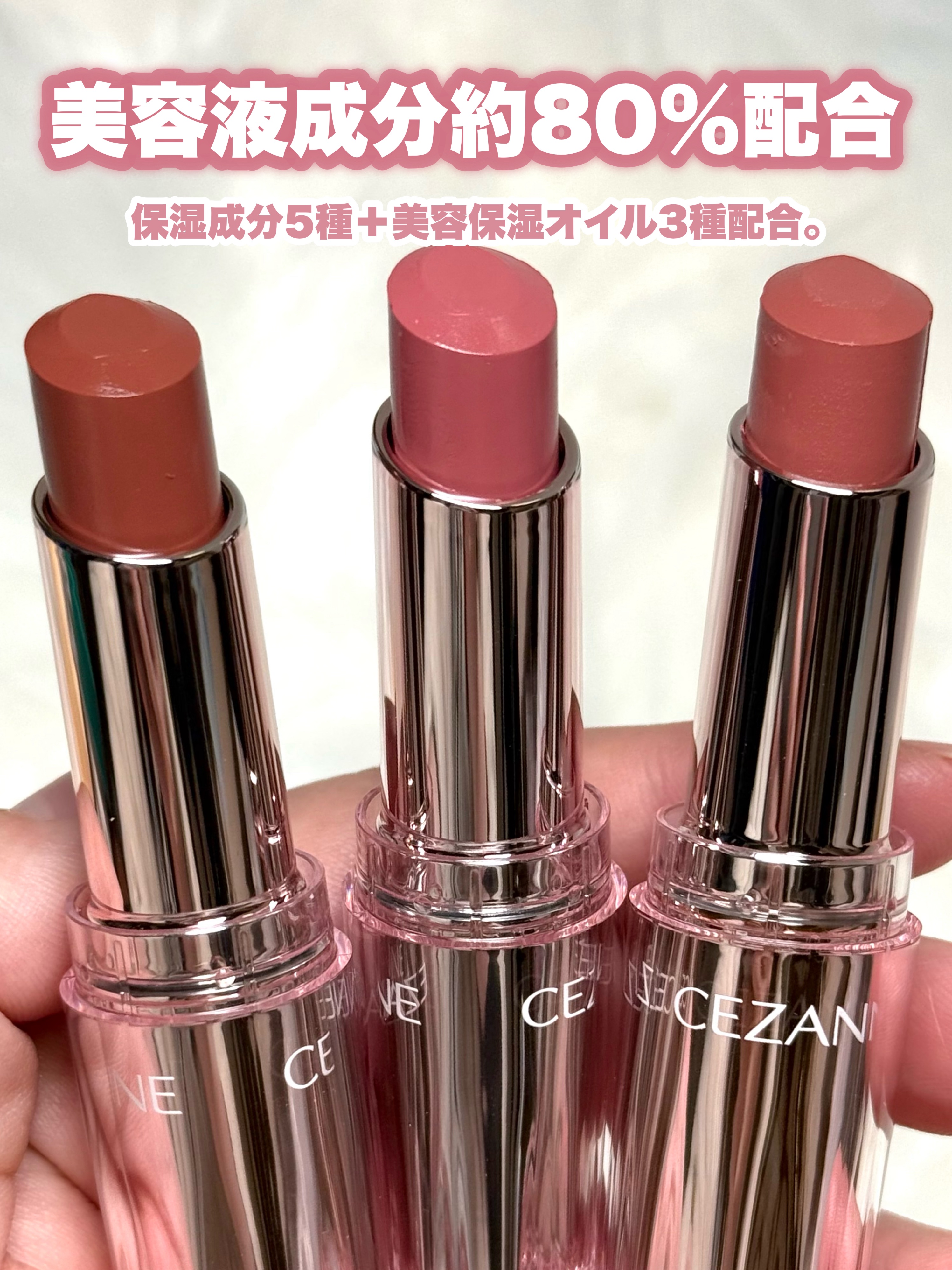 ラスティンググロスリップN/CEZANNE/口紅・グロス・リップライナー・リップケアを使ったクチコミ（3枚目）