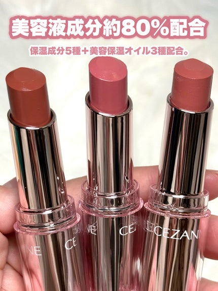 ラスティンググロスリップN/CEZANNE/口紅・グロス・リップライナー・リップケアを使ったクチコミ(3枚目)