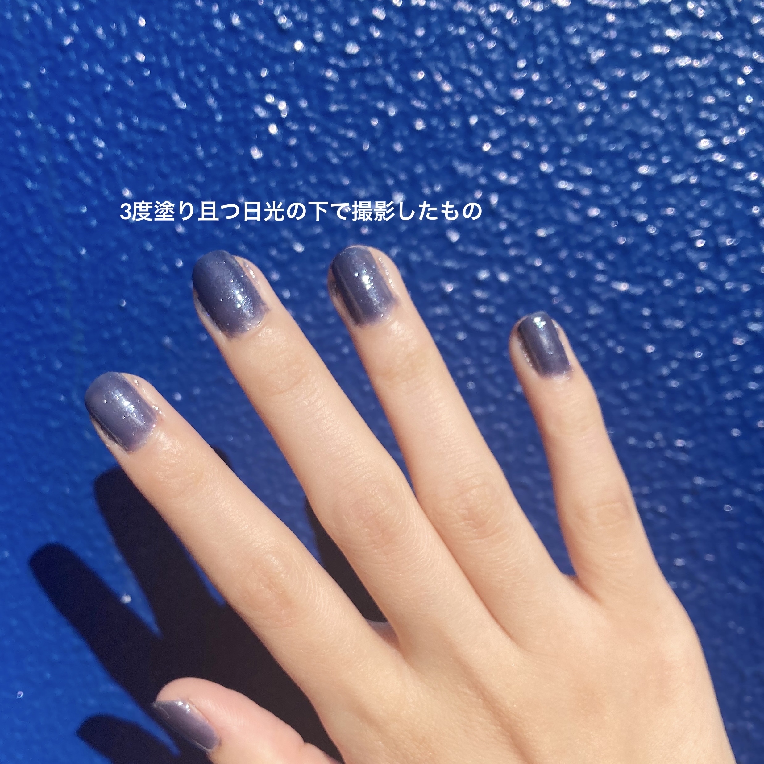 ミニネイル/パラドゥ/マニキュアを使ったクチコミ（3枚目）