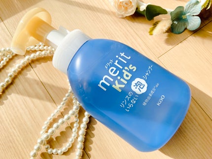 メリットキッズ リンスのいらない泡シャンプー/メリット/市販シャンプーを使ったクチコミ(2枚目)