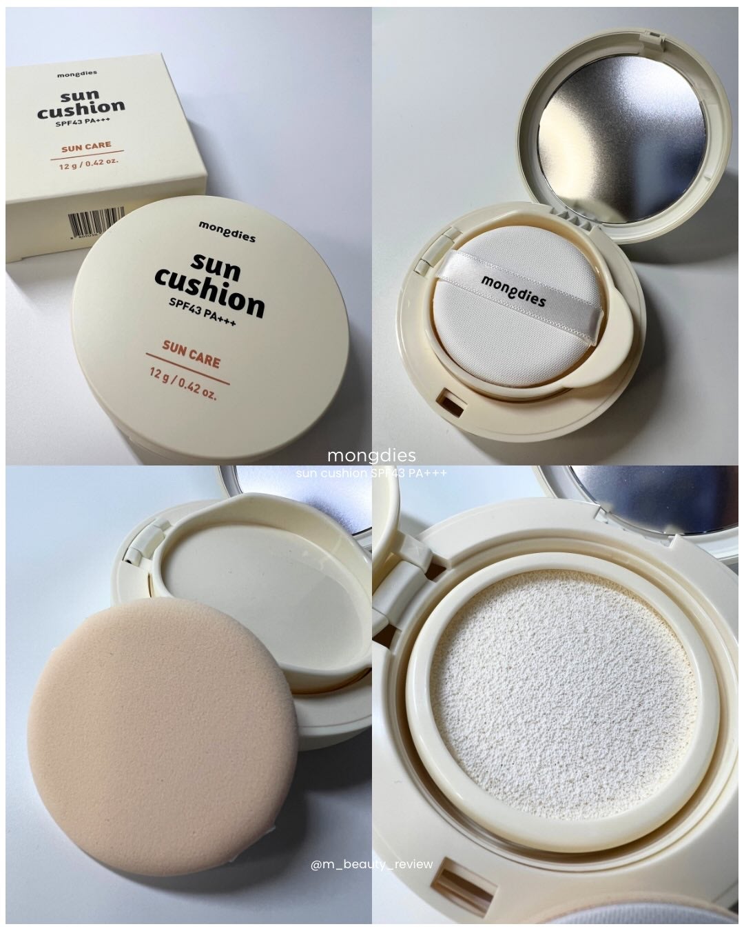 ベビー・アトクリーム/モンディエス/ボディクリームを使ったクチコミ(4枚目)