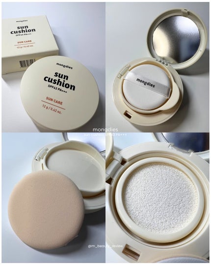 ベビー・アトクリーム/モンディエス/ボディクリームを使ったクチコミ(4枚目)