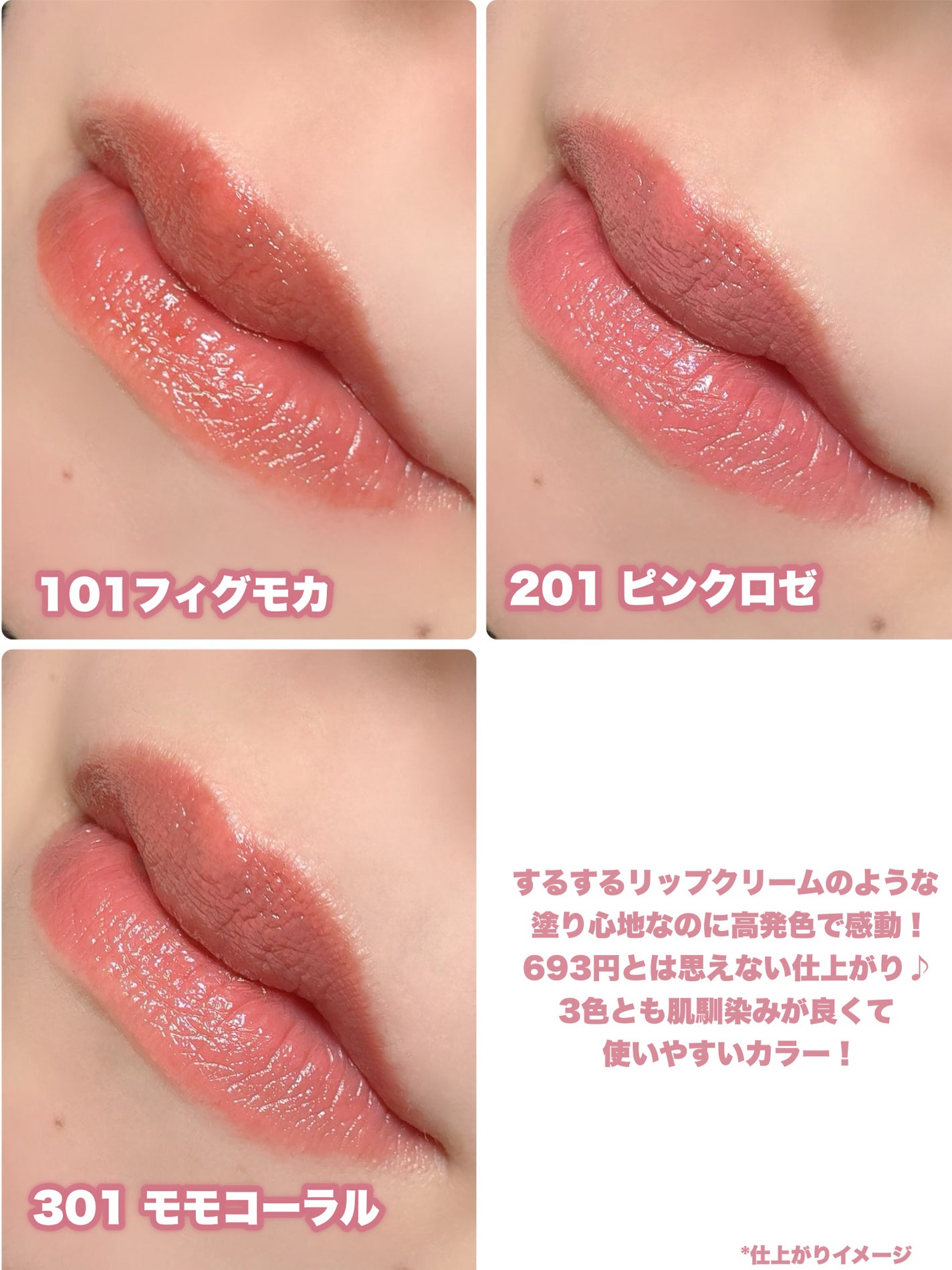 ラスティンググロスリップN/CEZANNE/口紅・グロス・リップライナー・リップケアを使ったクチコミ(7枚目)