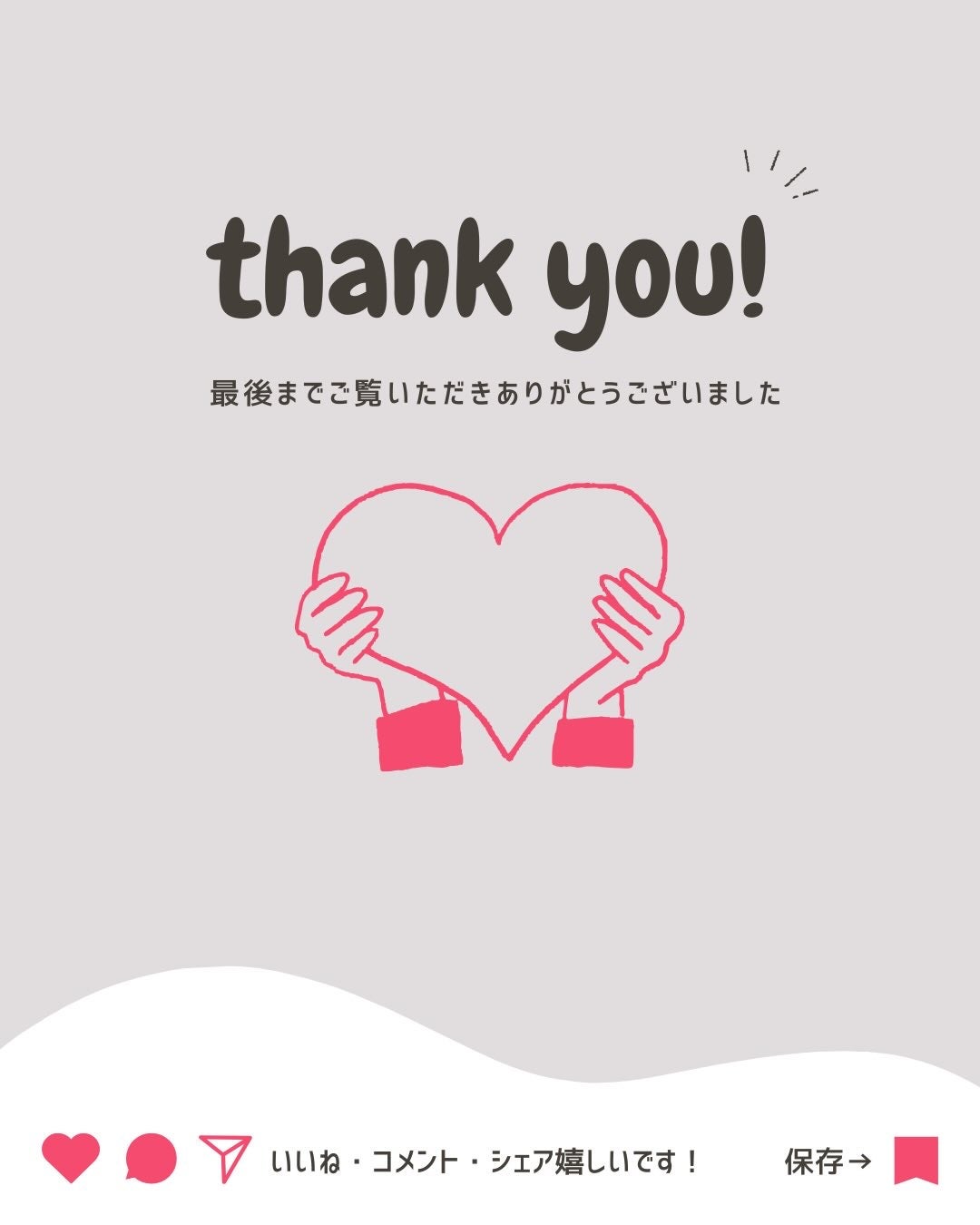 パープルコレクターロイヤルローズブレンド/EUTHYMOL/歯磨き粉を使ったクチコミ(4枚目)