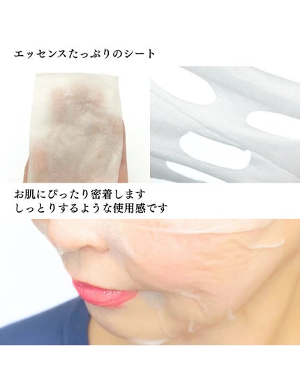 ビタミンC(*⁶)パンテノールマスク/MIJIN COSMETICS/シートマスク・パックを使ったクチコミ(4枚目)