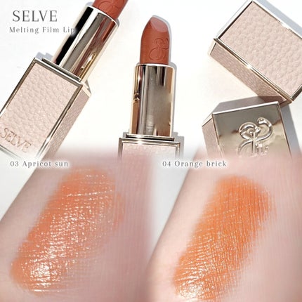 メルティングフィルムリップ/SELVE/口紅を使ったクチコミ(5枚目)