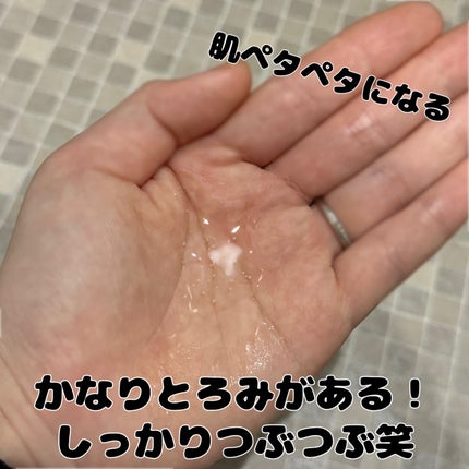 スノー ライト エッセンス ローション (薬用化粧水) (医薬部外品)/Dior/化粧水を使ったクチコミ(2枚目)