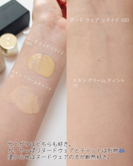 シマー リクイド ブラッシュ/SUQQU/リキッドチークを使ったクチコミ(6枚目)