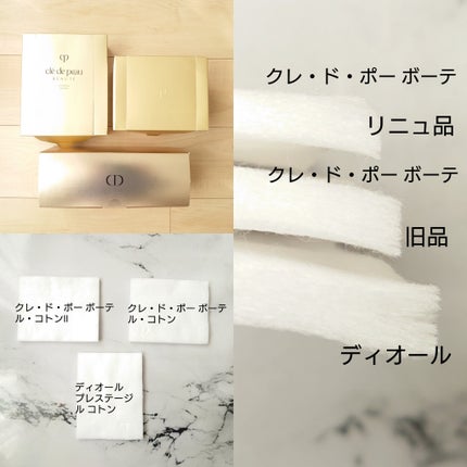 SK-II クオリティー コットンのクチコミ「コットン比較してみた!第2弾💡
比較したコットンたち(8種)
◆SK-II クオリティー .....」(3枚目)