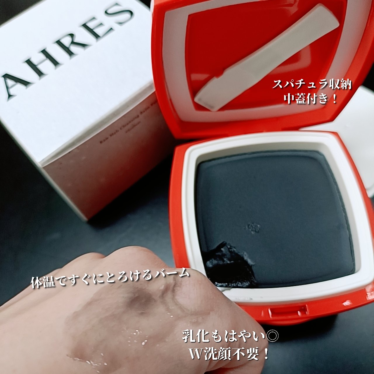 ローメルト クレンジングバーム クロ/アーレス/クレンジングバームを使ったクチコミ（2枚目）