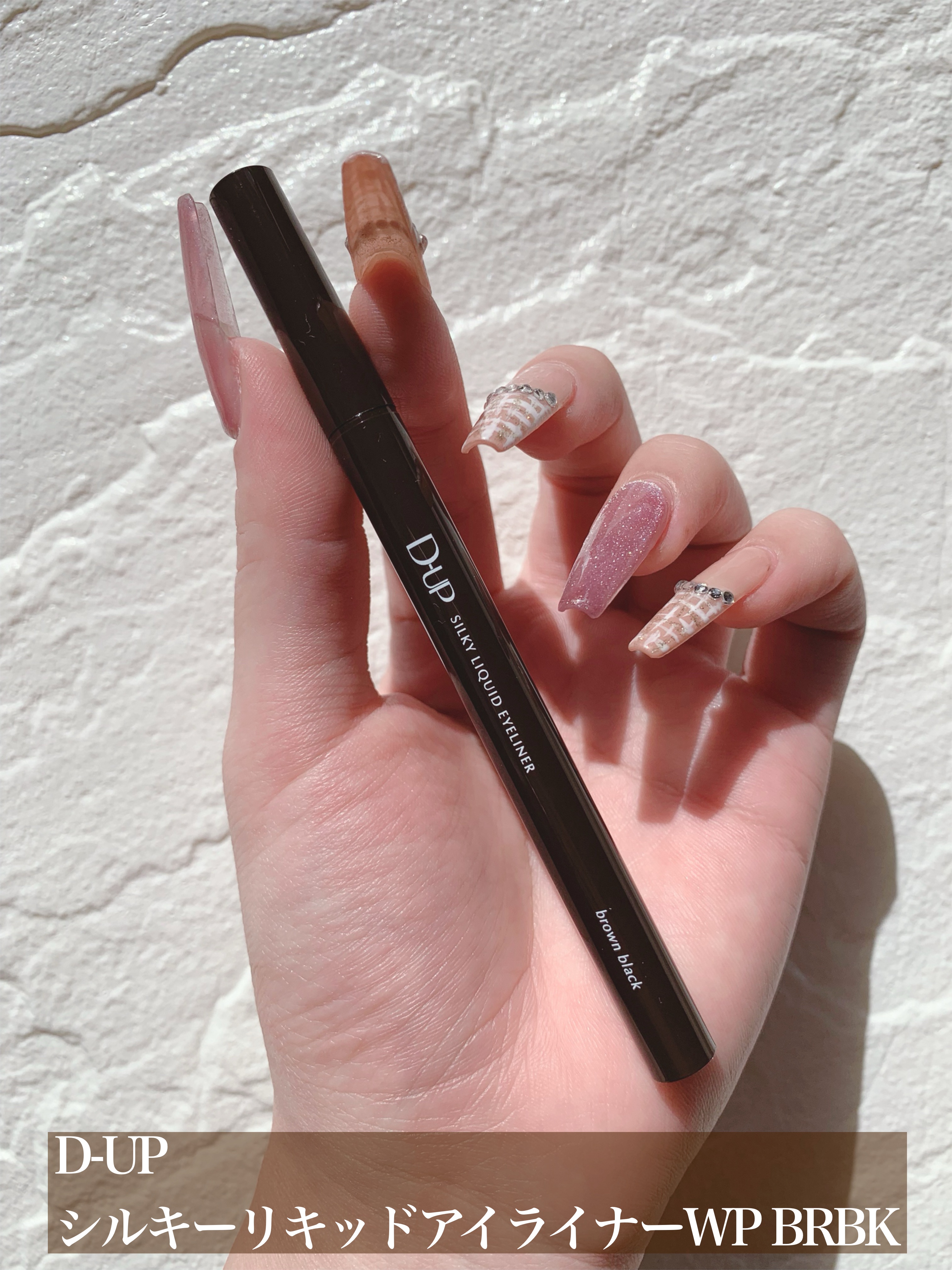 シルキーリキッドアイライナーWP/D-UP/リキッドアイライナーを使ったクチコミ（2枚目）