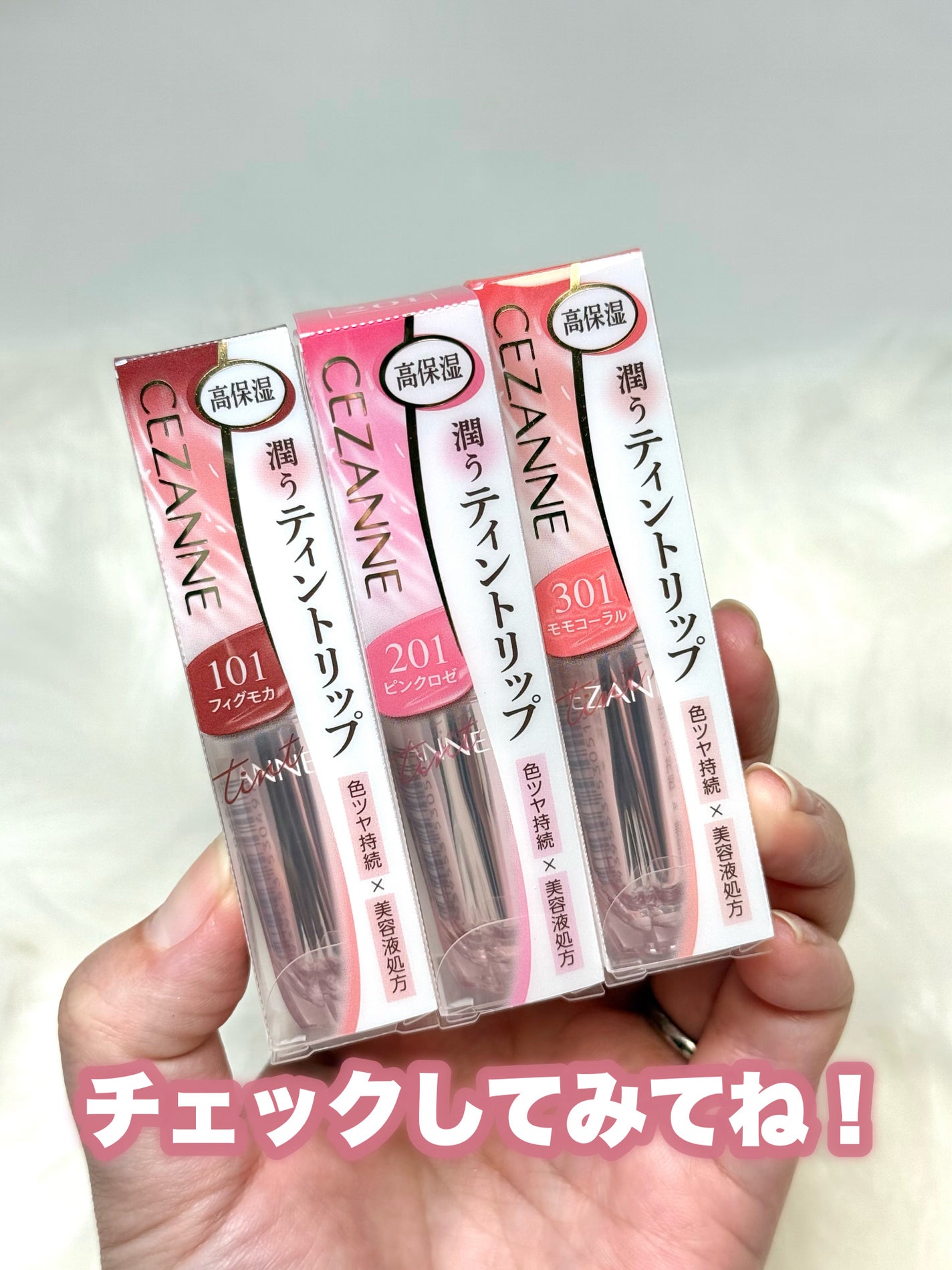 ラスティンググロスリップN/CEZANNE/口紅・グロス・リップライナー・リップケアを使ったクチコミ(10枚目)