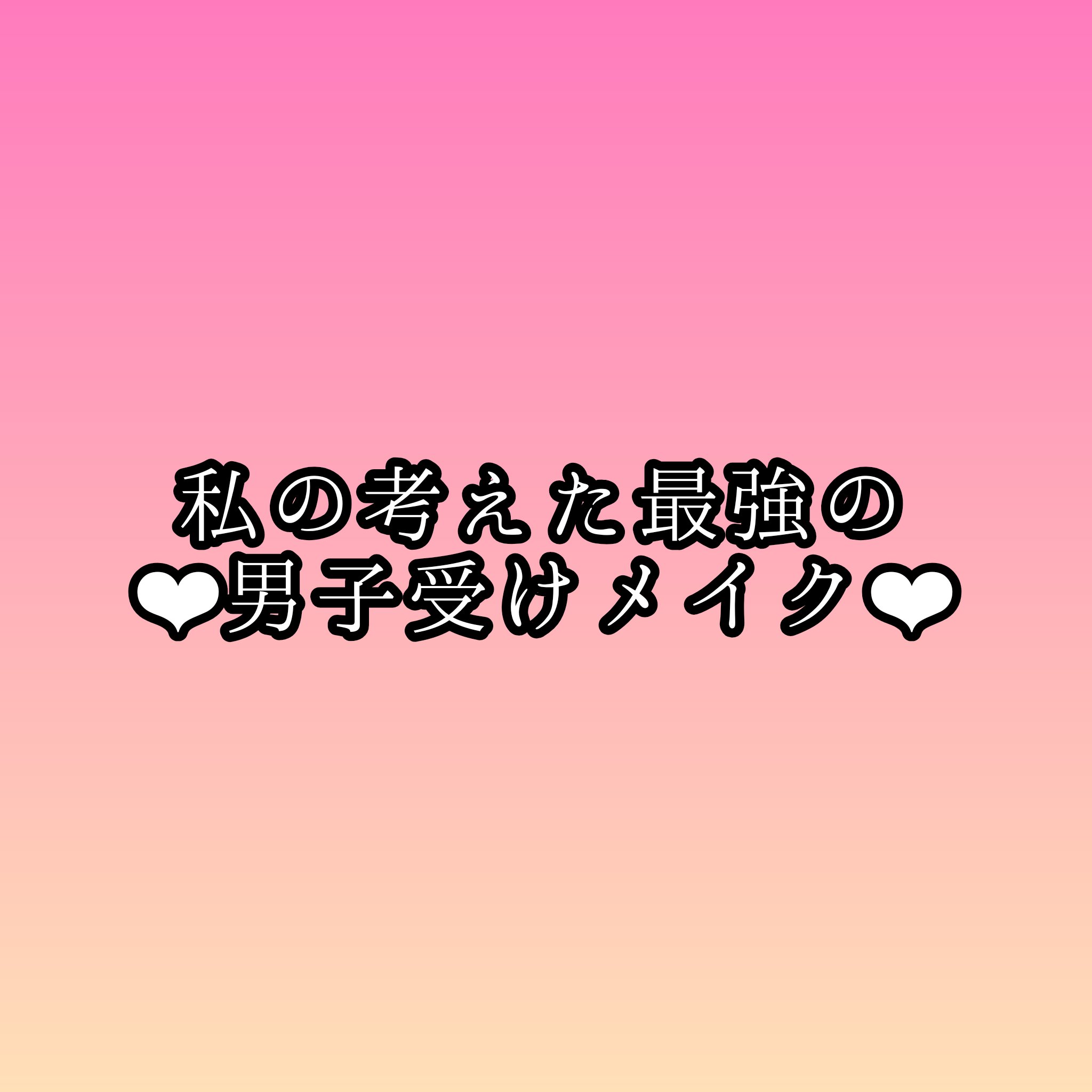 ラッシュフォーマーEX(クリア)/KATE/マスカラを使ったクチコミ（1枚目）