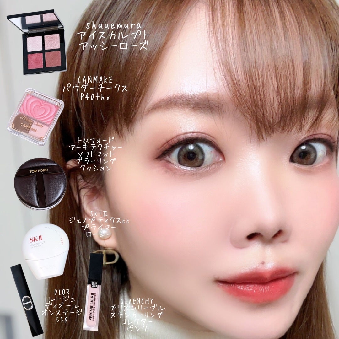 プリズム・リーブル・スキンケアリング・コレクター/GIVENCHY/化粧下地を使ったクチコミ(1枚目)