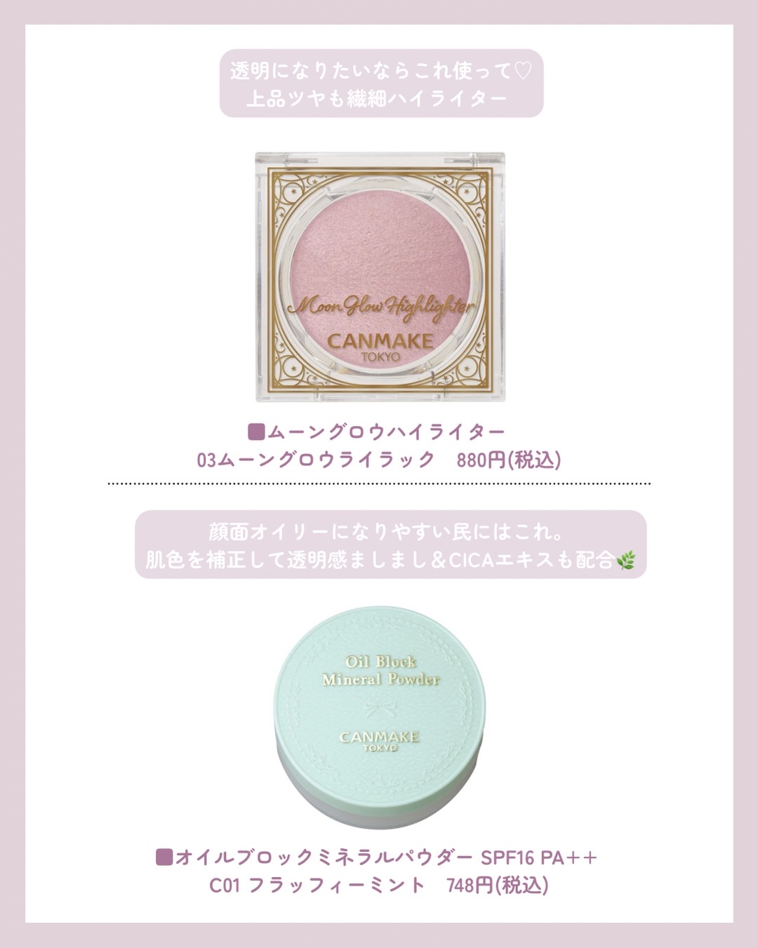 ラスティングリキッドライナー/キャンメイク/リキッドアイライナーを使ったクチコミ（2枚目）