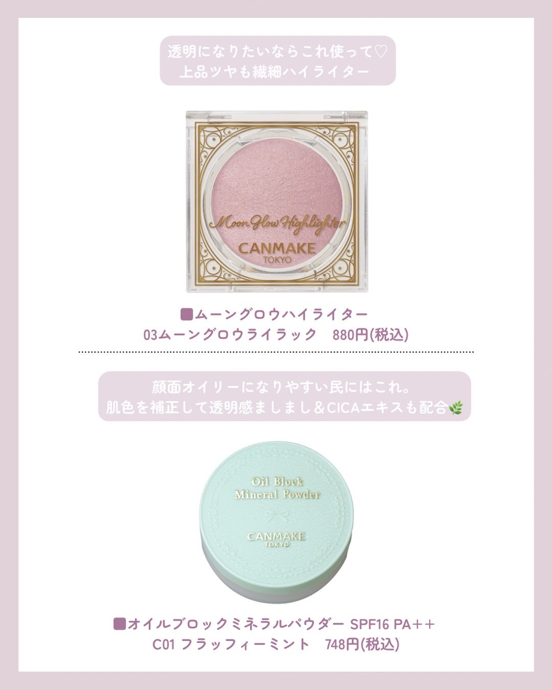 ラスティングリキッドライナー/キャンメイク/リキッドアイライナーを使ったクチコミ(2枚目)