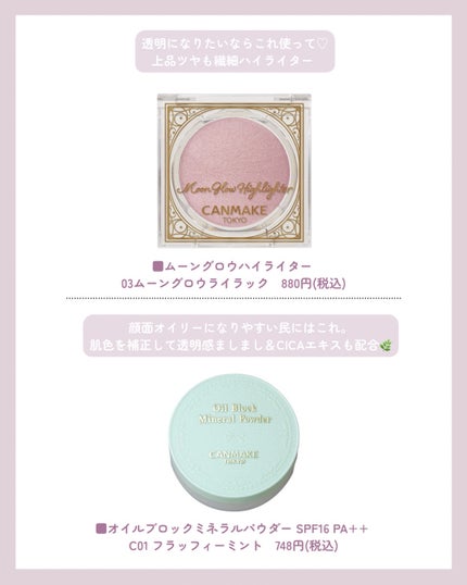 ラスティングリキッドライナー/キャンメイク/リキッドアイライナーを使ったクチコミ(2枚目)