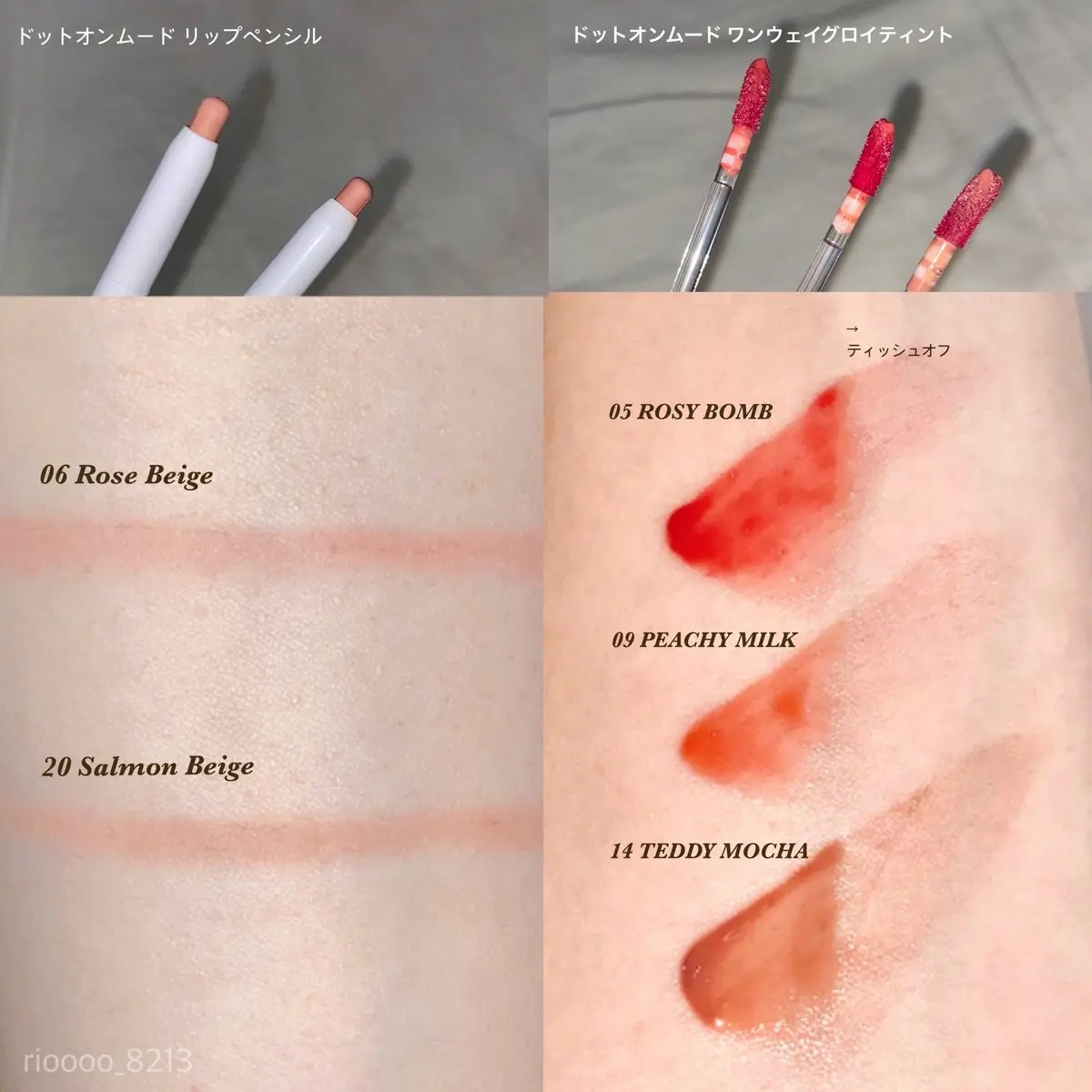 ドットオンムードリップペンシル/Heart Percent/リップライナーを使ったクチコミ（2枚目）