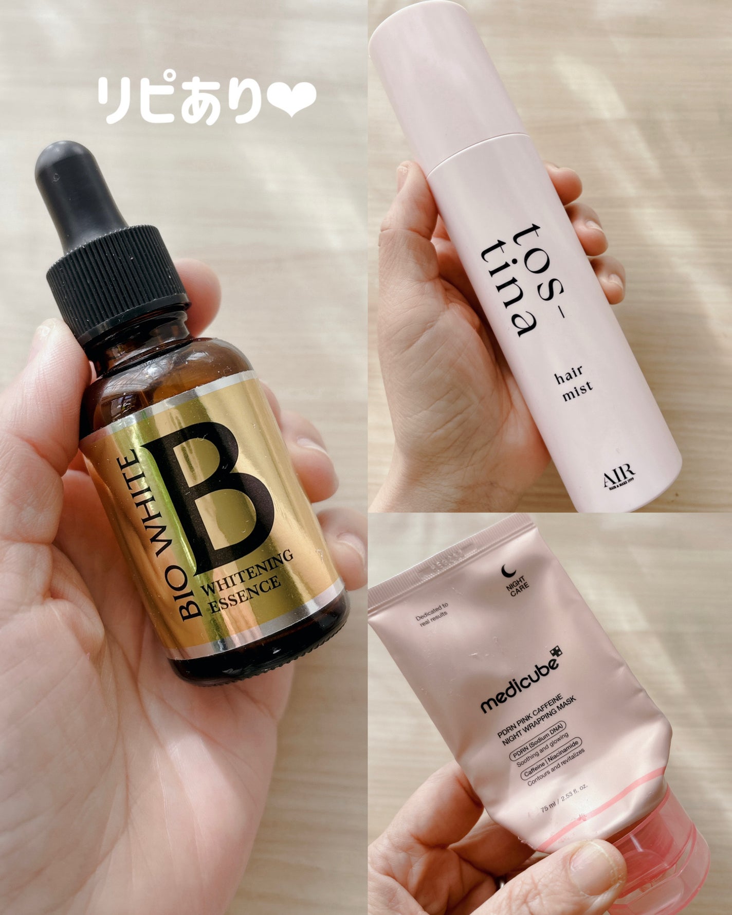 エビス ビーホワイト/EBiS化粧品/美容液を使ったクチコミ(3枚目)