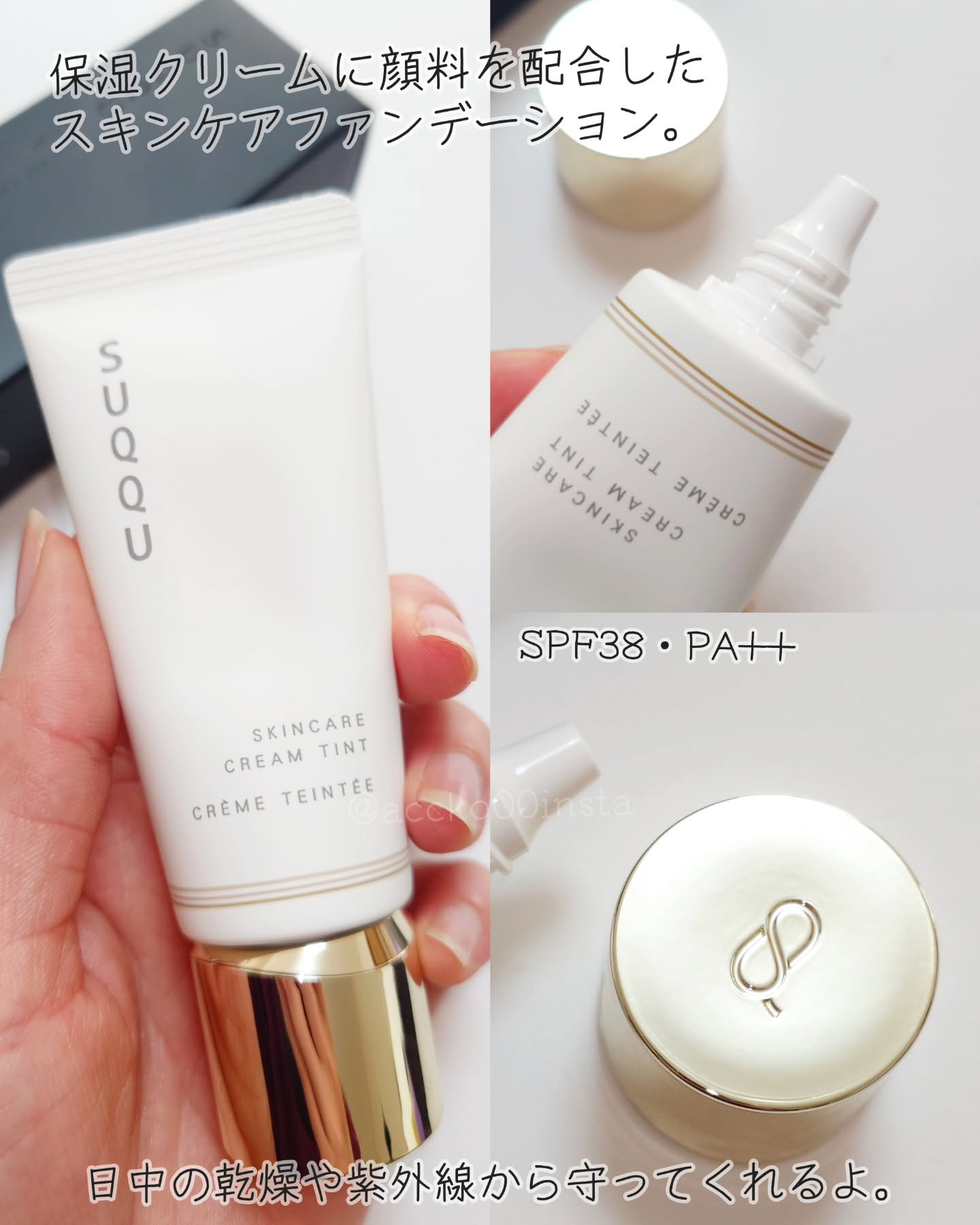 ブラーリング カラー ブラッシュ/SUQQU/パウダーチークを使ったクチコミ（2枚目）