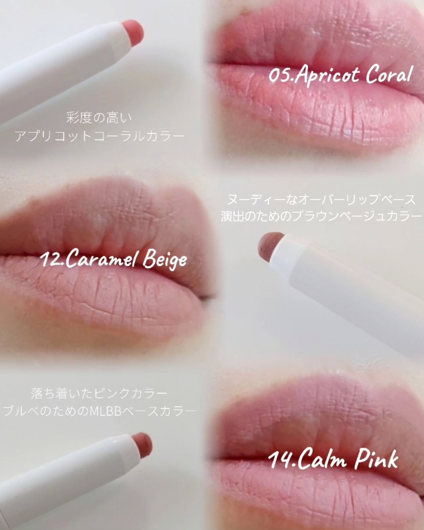 ドットオンムードリップペンシル 14 カームピンク/Heart Percent/リップライナーを使ったクチコミ（3枚目）