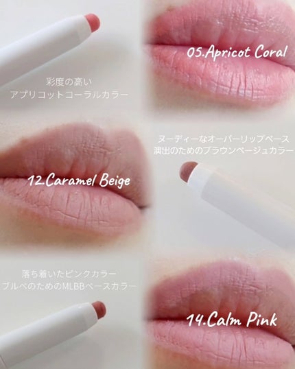 ドットオンムードリップペンシル/Heart Percent/リップライナーを使ったクチコミ(3枚目)