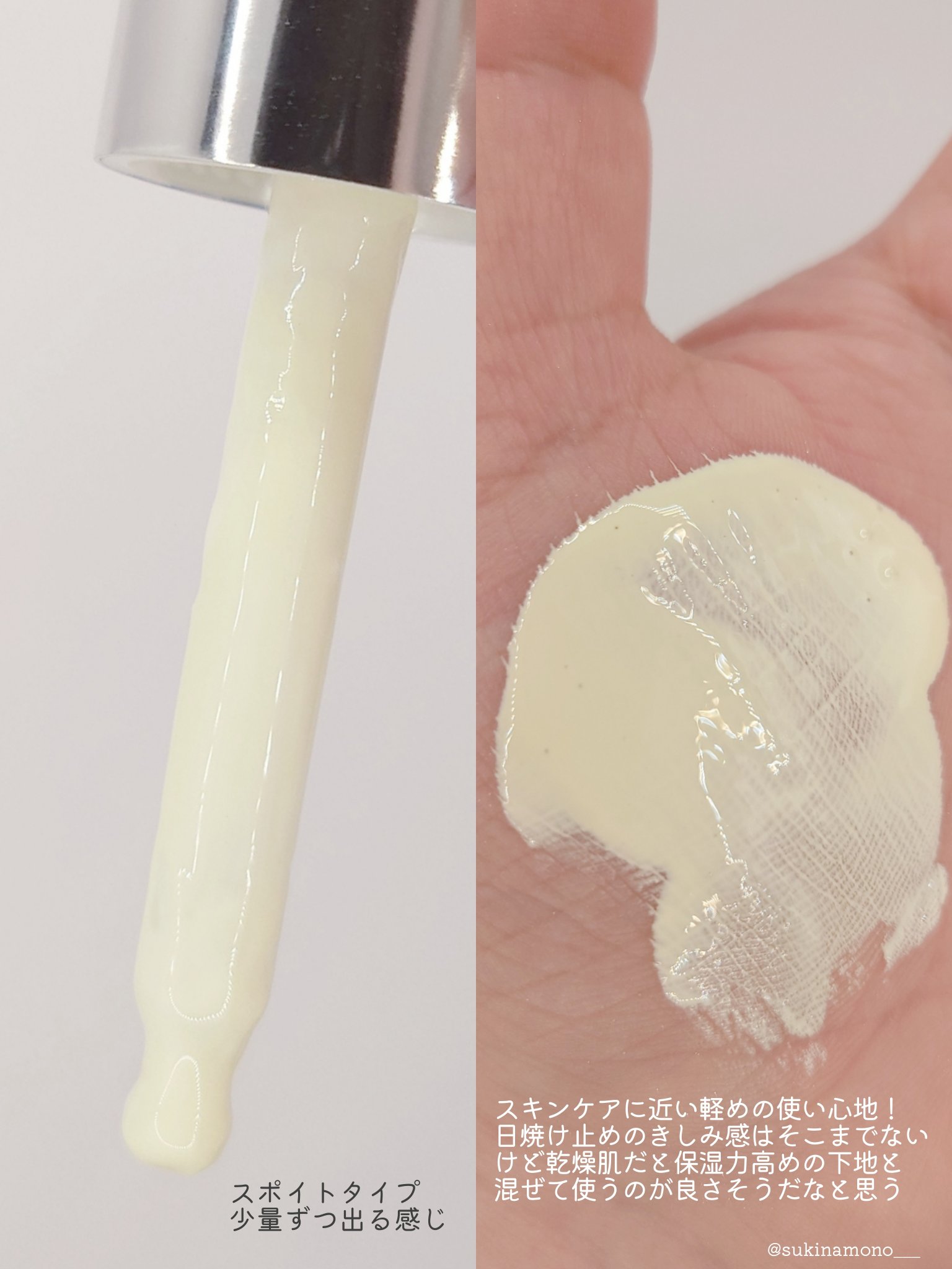 5番 白玉グルタチオンCトーンアップベース SPF50+ PA++++/numbuzin/化粧下地を使ったクチコミ（3枚目）