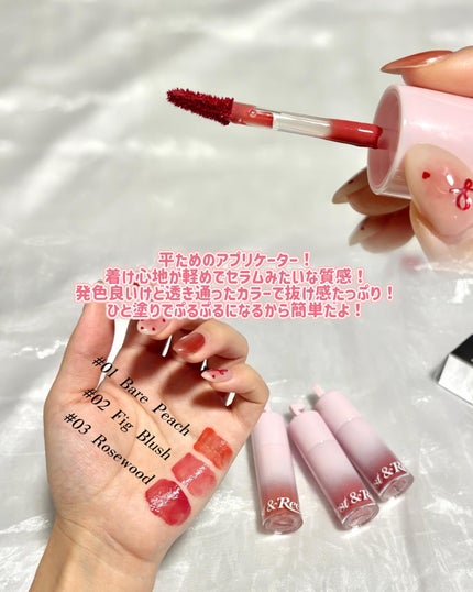 ウォーターグレーズリップティント/Rest & Recreation BEAUTY/リップティントを使ったクチコミ(3枚目)