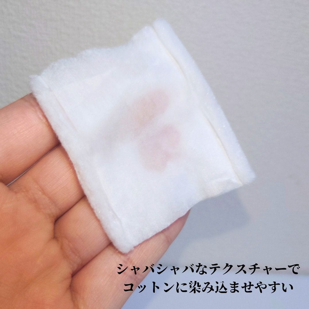 サンシビオ エイチツーオー D/ビオデルマ/クレンジングウォーターを使ったクチコミ(2枚目)