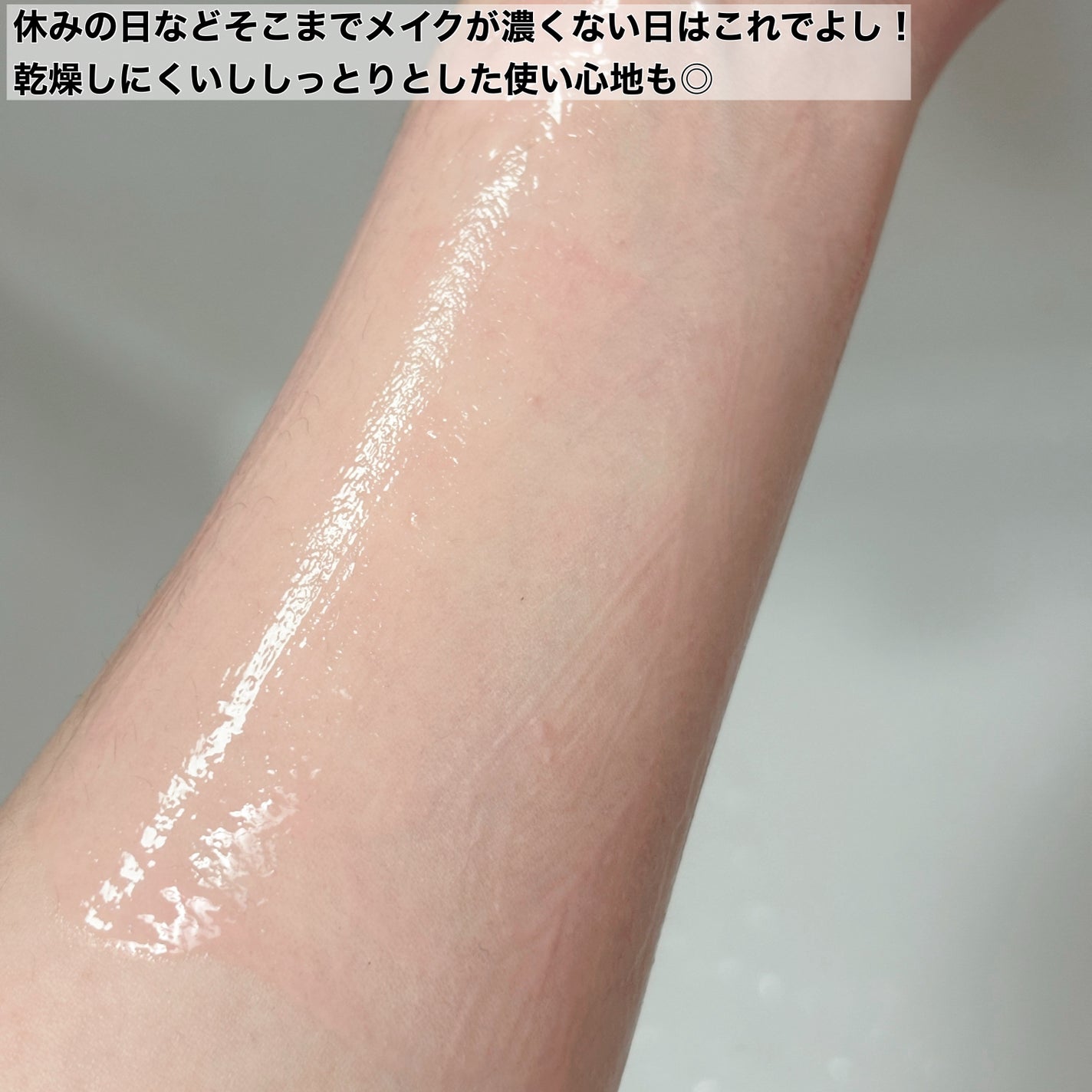 メイク落としミルク/カウブランド無添加/ミルククレンジングを使ったクチコミ(4枚目)