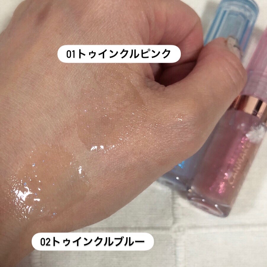 トゥインクルジュエリープランパー/キャンメイク/リップグロスを使ったクチコミ（2枚目）