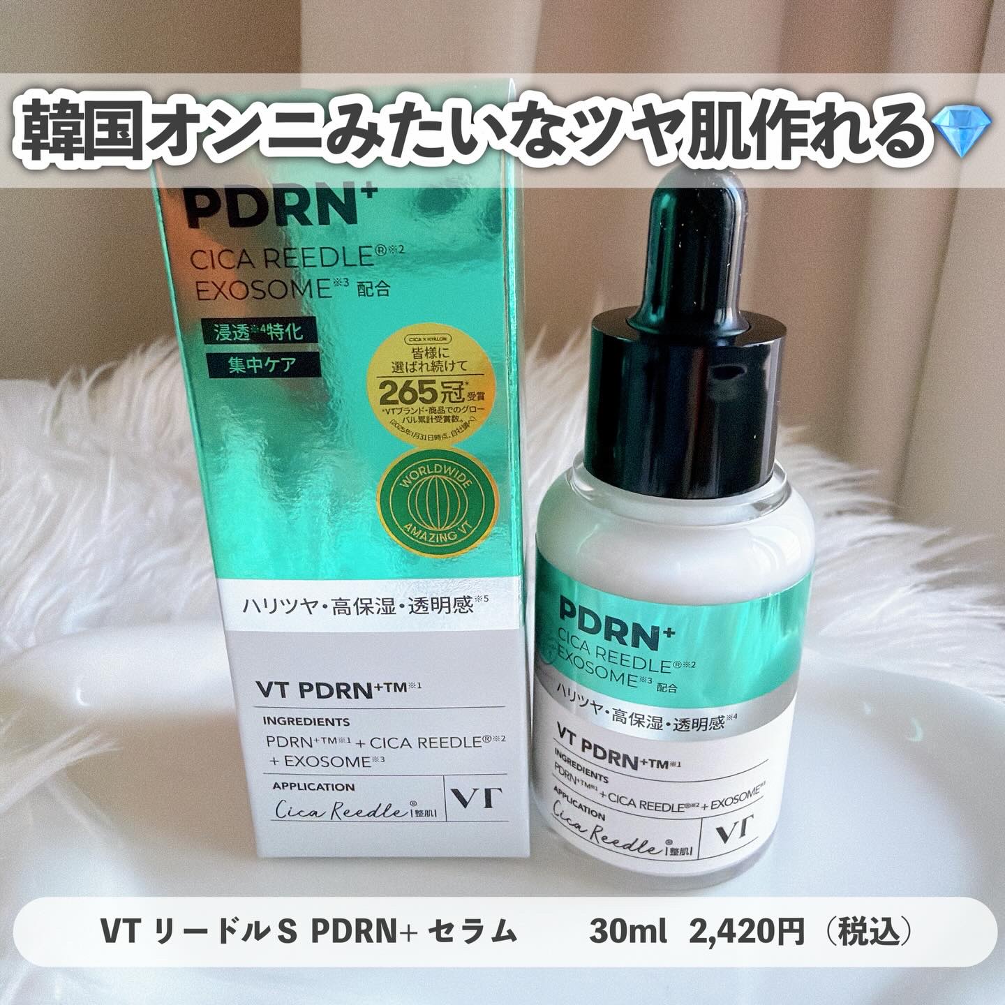 ケラチン ブースター [ダメージリペア] ３点セット シトラスサボンの香り/マイブースターズ/その他キットセットを使ったクチコミ（2枚目）