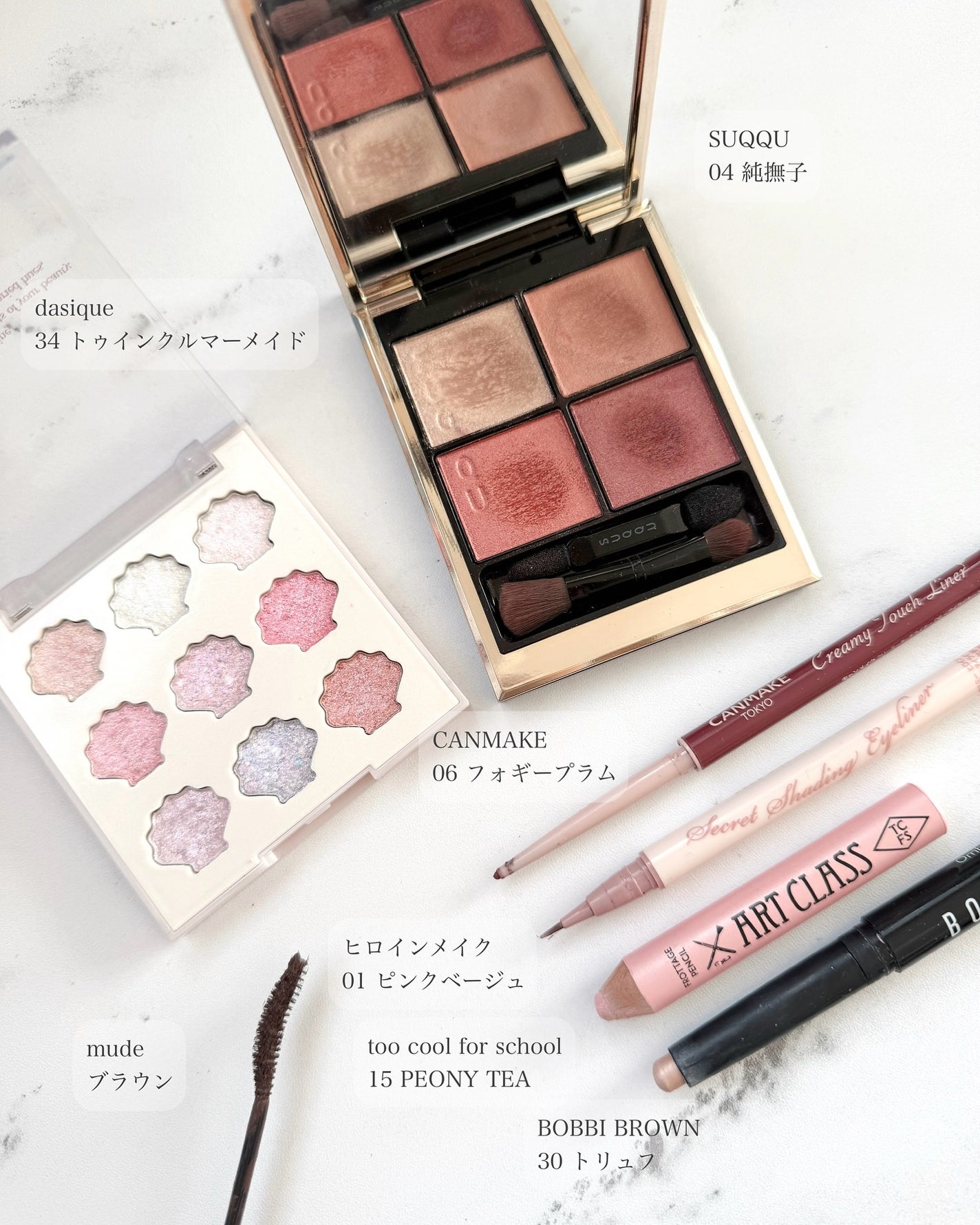 ☁️☁️☁️ on LIPS 「. スウォッチは4枚目です! SUQQUシグニチャーカラー..」(2枚目)