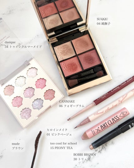 ☁️☁️☁️ on LIPS 「. スウォッチは4枚目です! SUQQUシグニチャーカラー..」(2枚目)