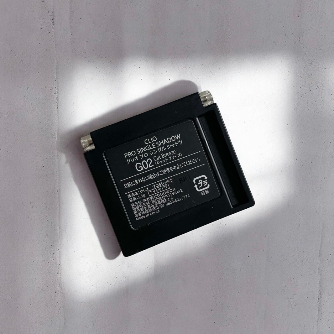 プロ シングル シャドウ/CLIO/単色アイシャドウを使ったクチコミ(3枚目)