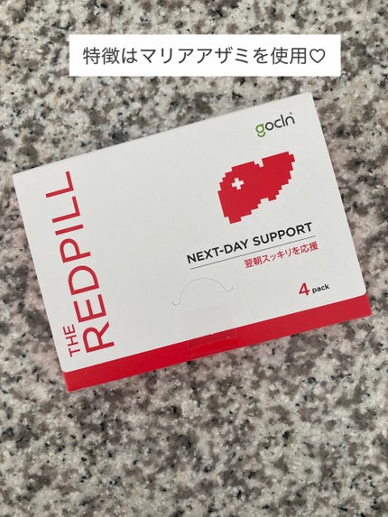 を使ったクチコミ(2枚目)