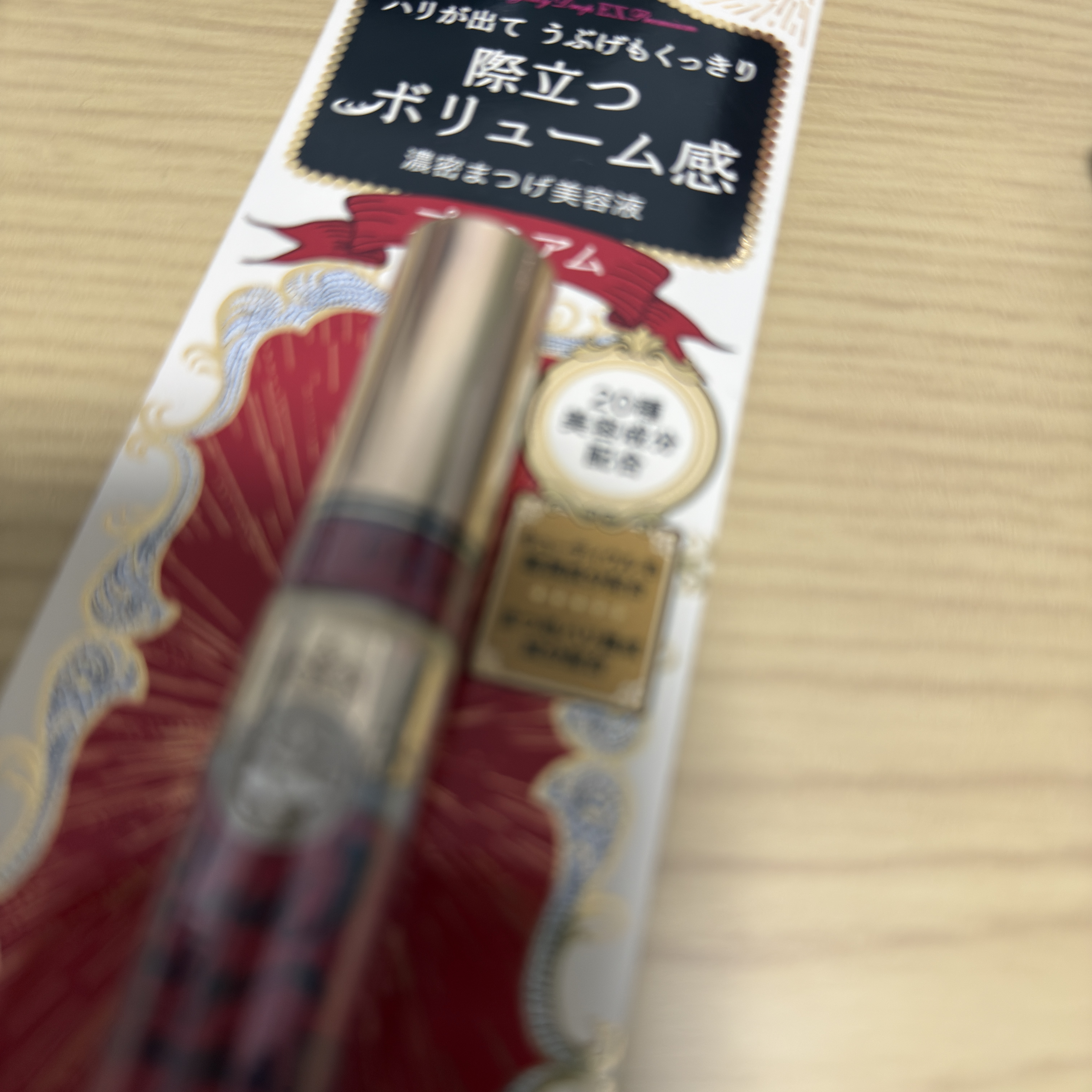 ラッシュジェリードロップ EX プレミアム/MAJOLICA MAJORCA/まつげ美容液を使ったクチコミ（1枚目）