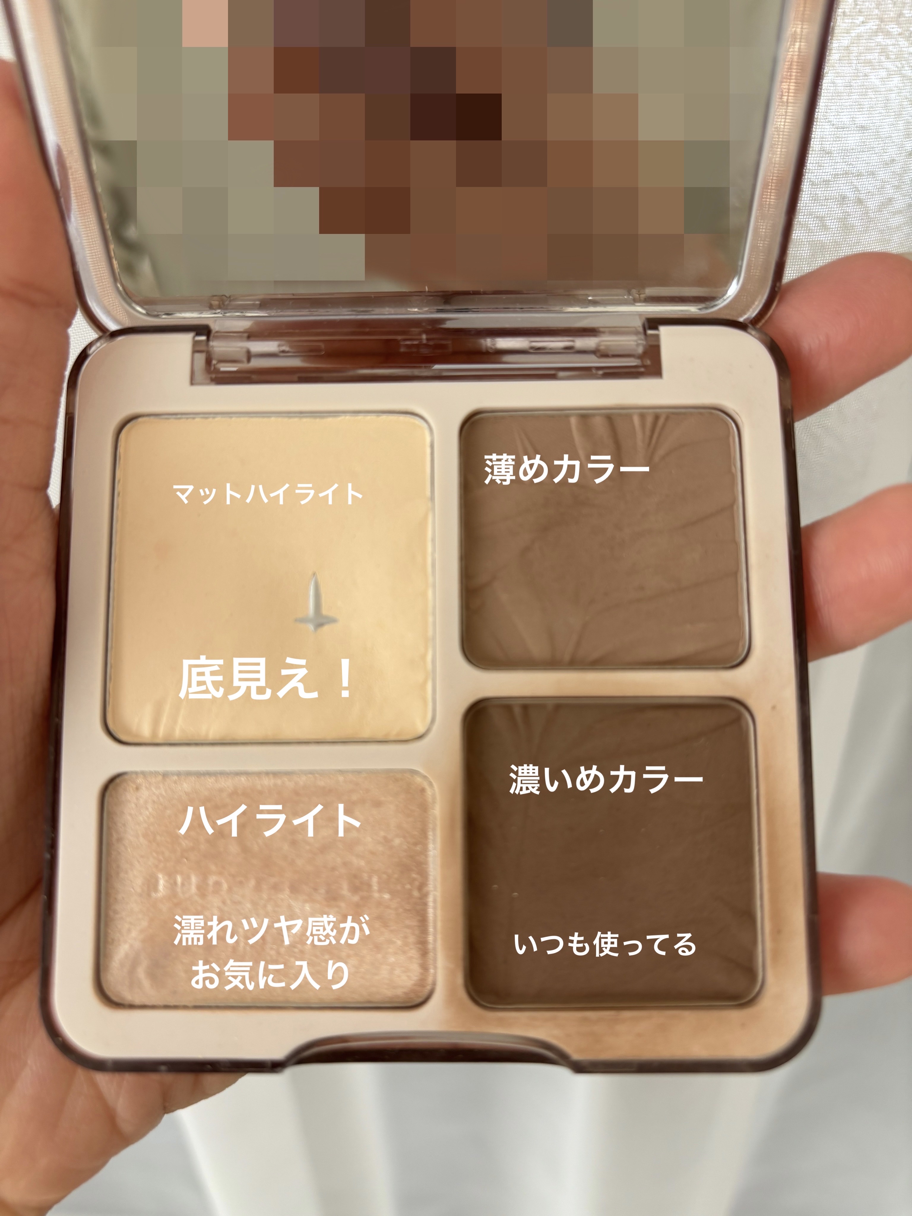 JUDYDOLL メリハリマスターパレット/JUDYDOLL/パウダーハイライトを使ったクチコミ（2枚目）