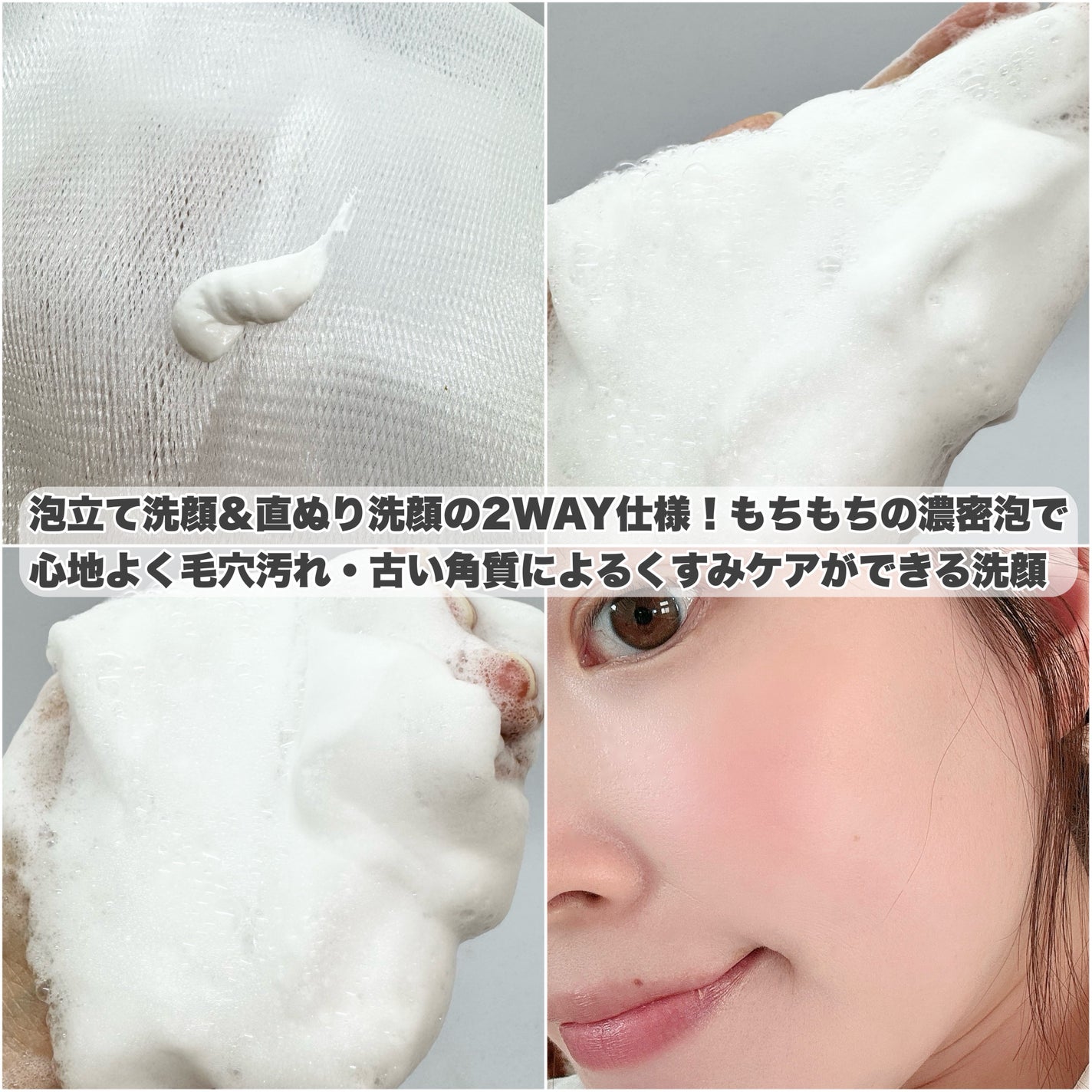 スイサイ ビューティクリア ペーストウォッシュ/suisai/洗顔フォームを使ったクチコミ(2枚目)