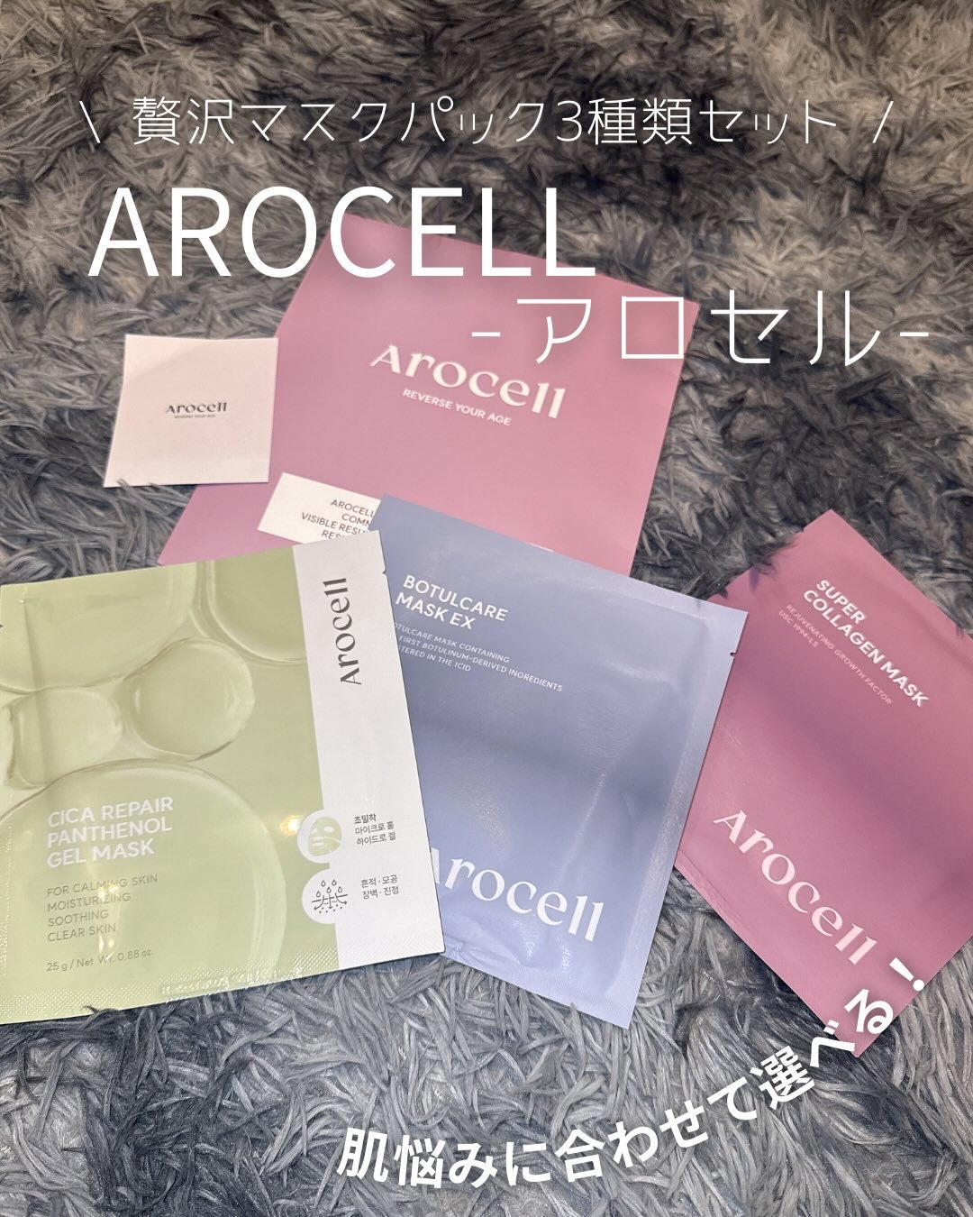 ã¿ããð°ïŸïœ«ïŸïŸïŸð¯ãã£ããè¿ããŸã on LIPS ããã®æ¥ã®èç¶æ
ãèæ©ã¿ã«åãããŠãã§ã€ã¹ð«èŽ
æ²¢ã²ã«ãã¹ã¯3çš®é¡..ãïŒ1æç®ïŒ