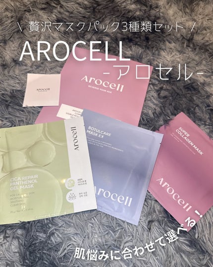 ã¿ããð°ïŸïœ«ïŸïŸïŸð¯ãã£ããè¿ããŸã on LIPS ããã®æ¥ã®èç¶æ
ãèæ©ã¿ã«åãããŠãã§ã€ã¹ð«èŽ
æ²¢ã²ã«ãã¹ã¯3çš®é¡..ãïŒ1æç®ïŒ