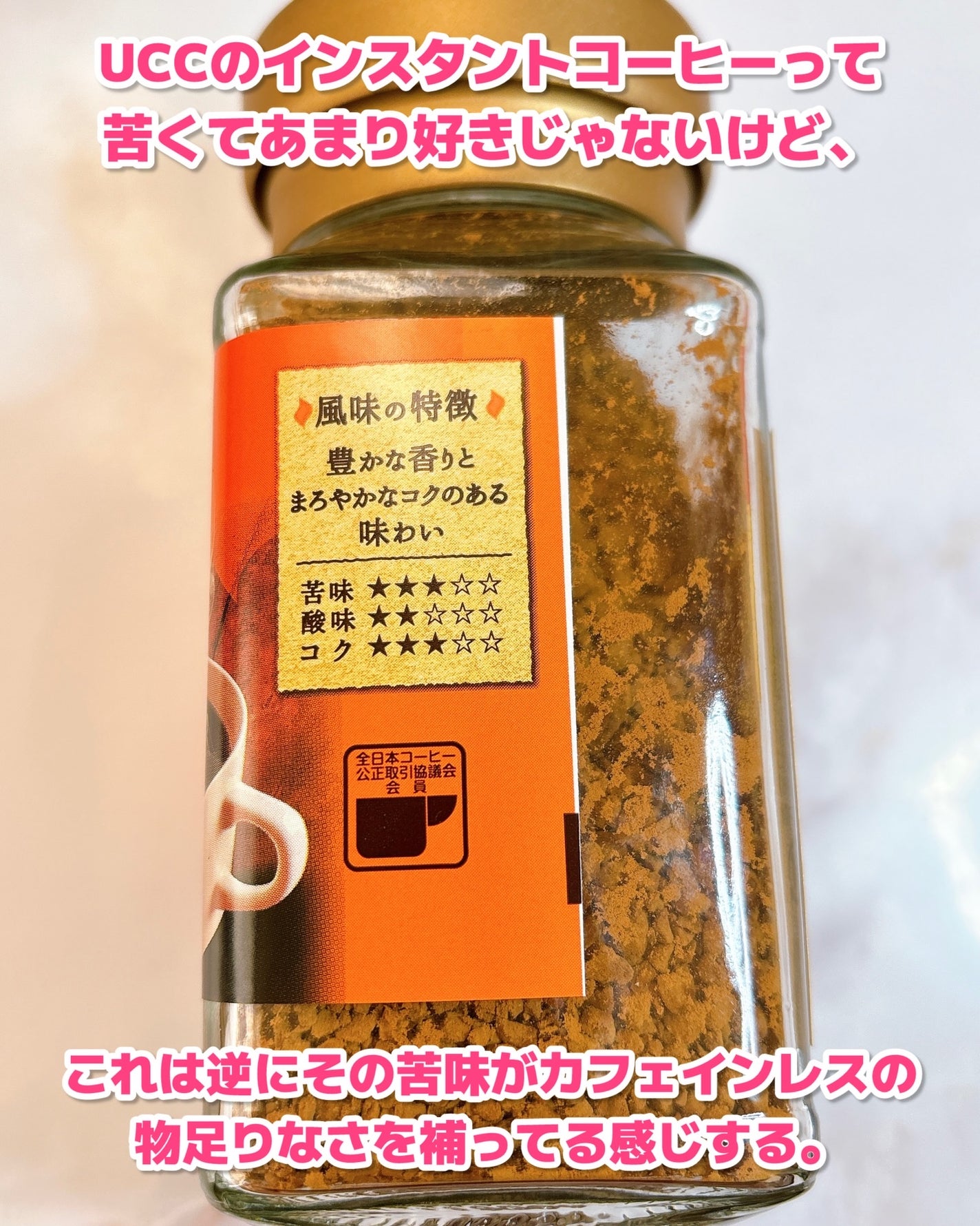 ユンケルローヤル錠/佐藤製薬/その他を使ったクチコミ(3枚目)