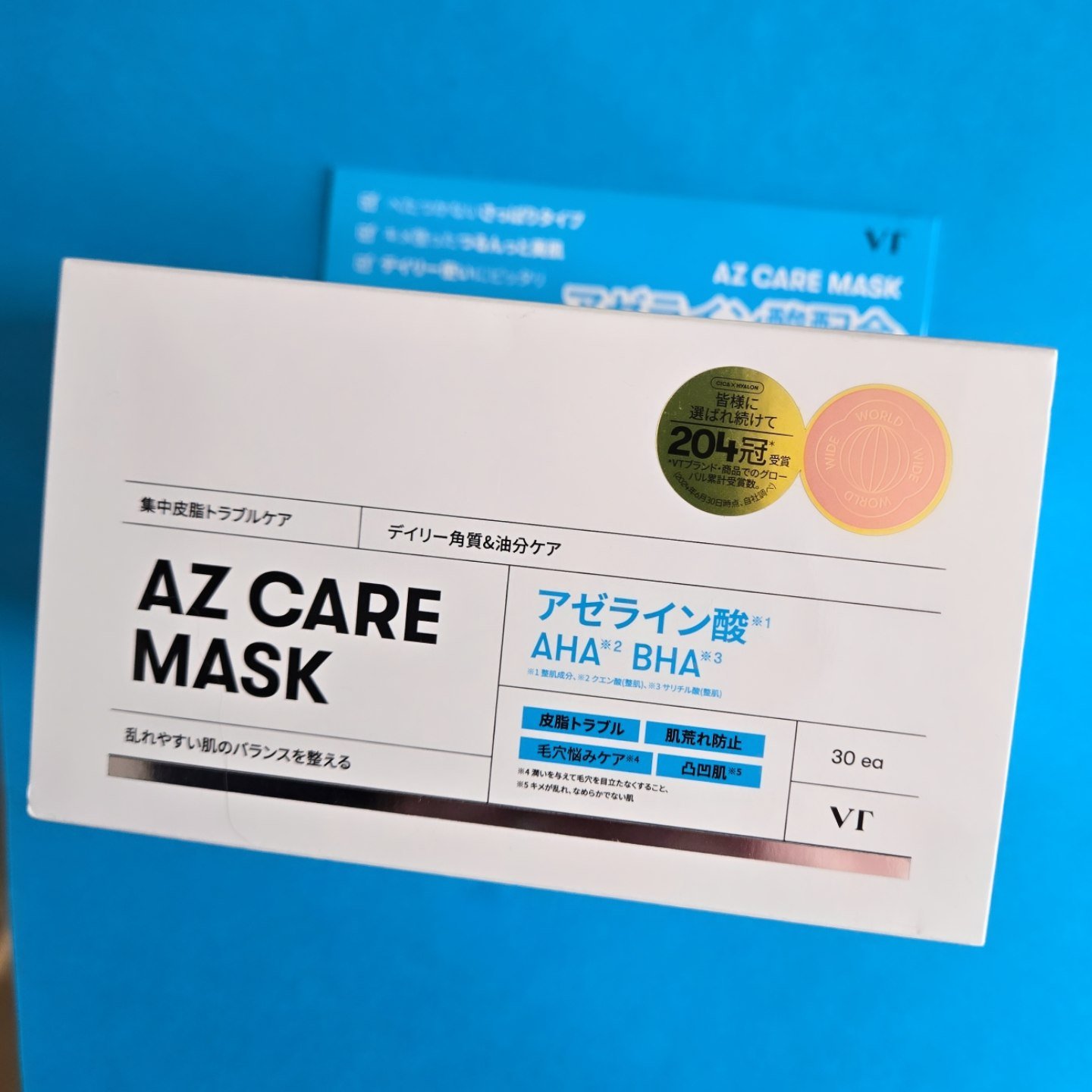 角質ケア
✼••┈┈••✼••┈┈••✼••┈┈••✼••┈┈••✼
《VT》

AZ  CARE  MASK 30枚入り

☑️べたつきのないさらりとした使い心地のデイリー角質&油分ケアマスク

☑️VTだけの特別な美容成分の組み合わせ。