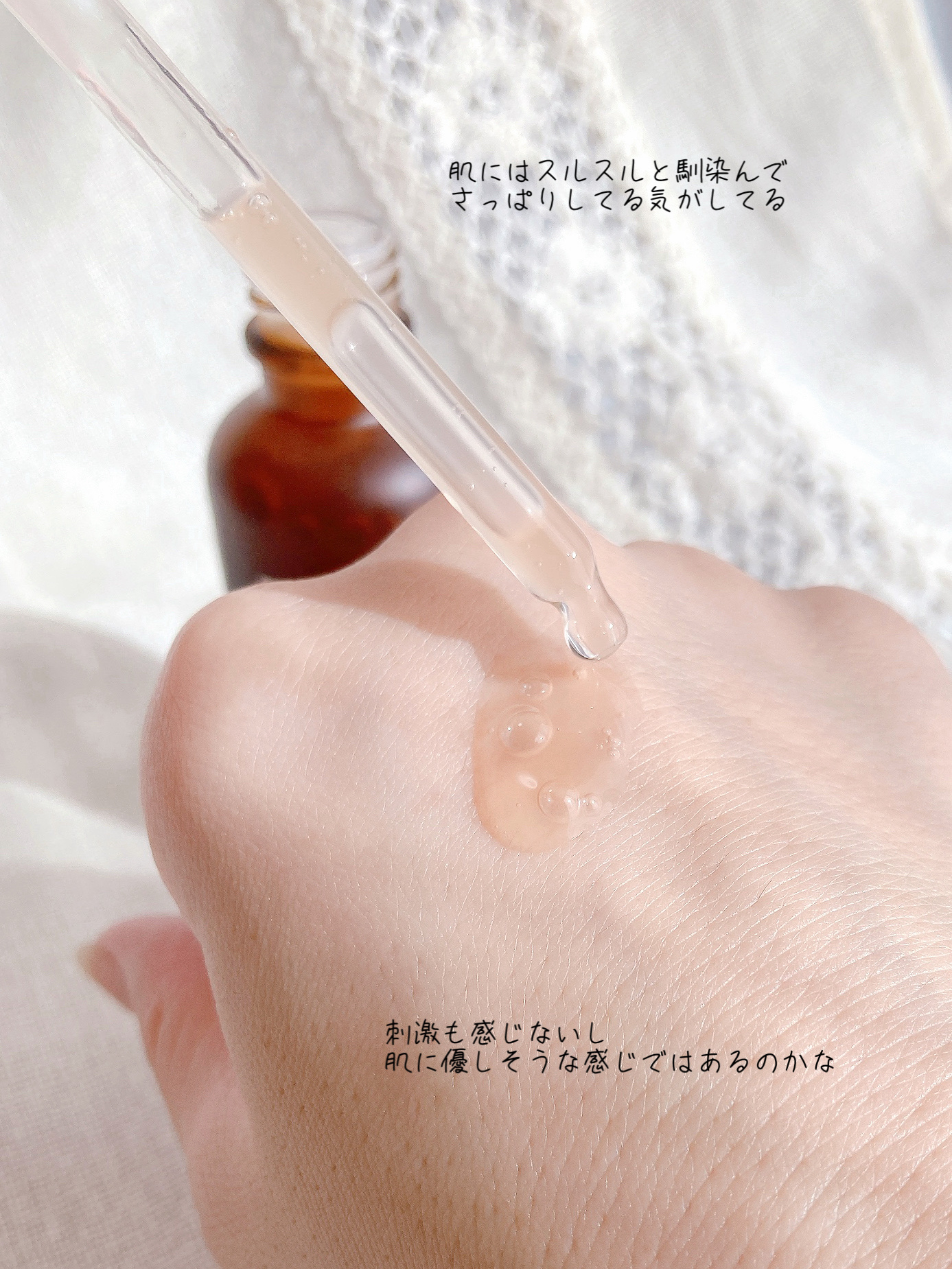 ビフィダバイオームコンプレックスセラム/manyo/美容液を使ったクチコミ（3枚目）