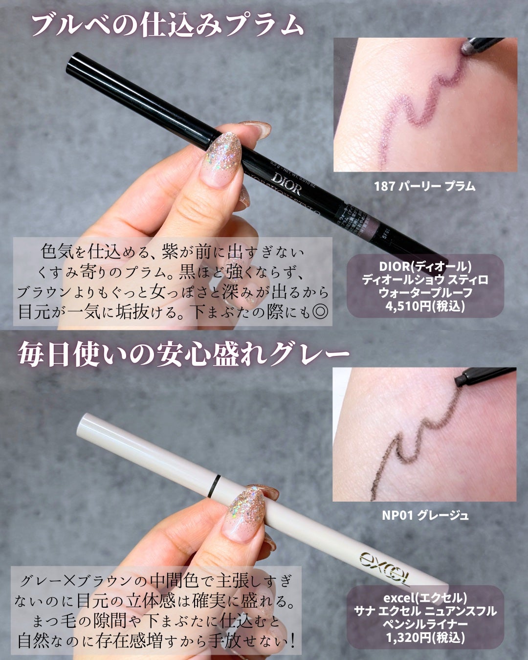 セルヴォーク シュアネス アイライナーペンシル/Celvoke/ペンシルアイライナーを使ったクチコミ(4枚目)