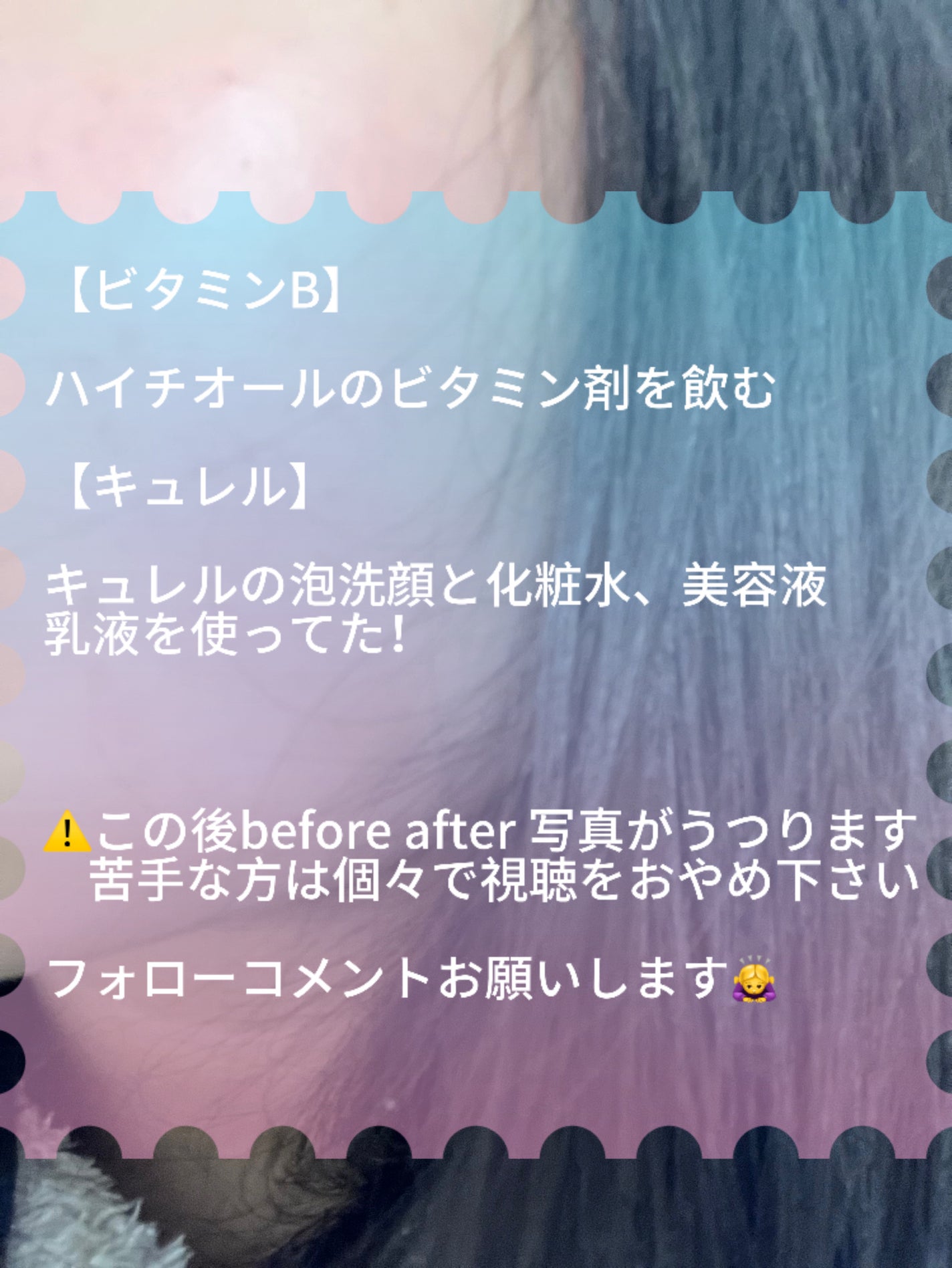 koto. on LIPS 「【肌綺麗にする方法】#美肌#トマトジュース#半身浴..」(4枚目)